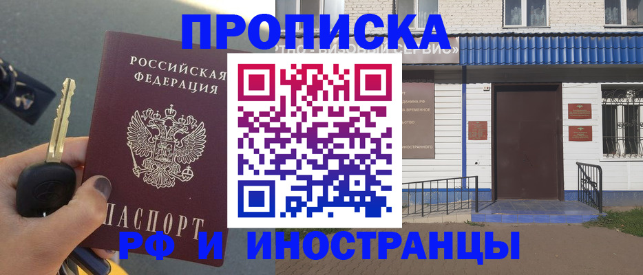 временная регистрация госуслуги в Узловой